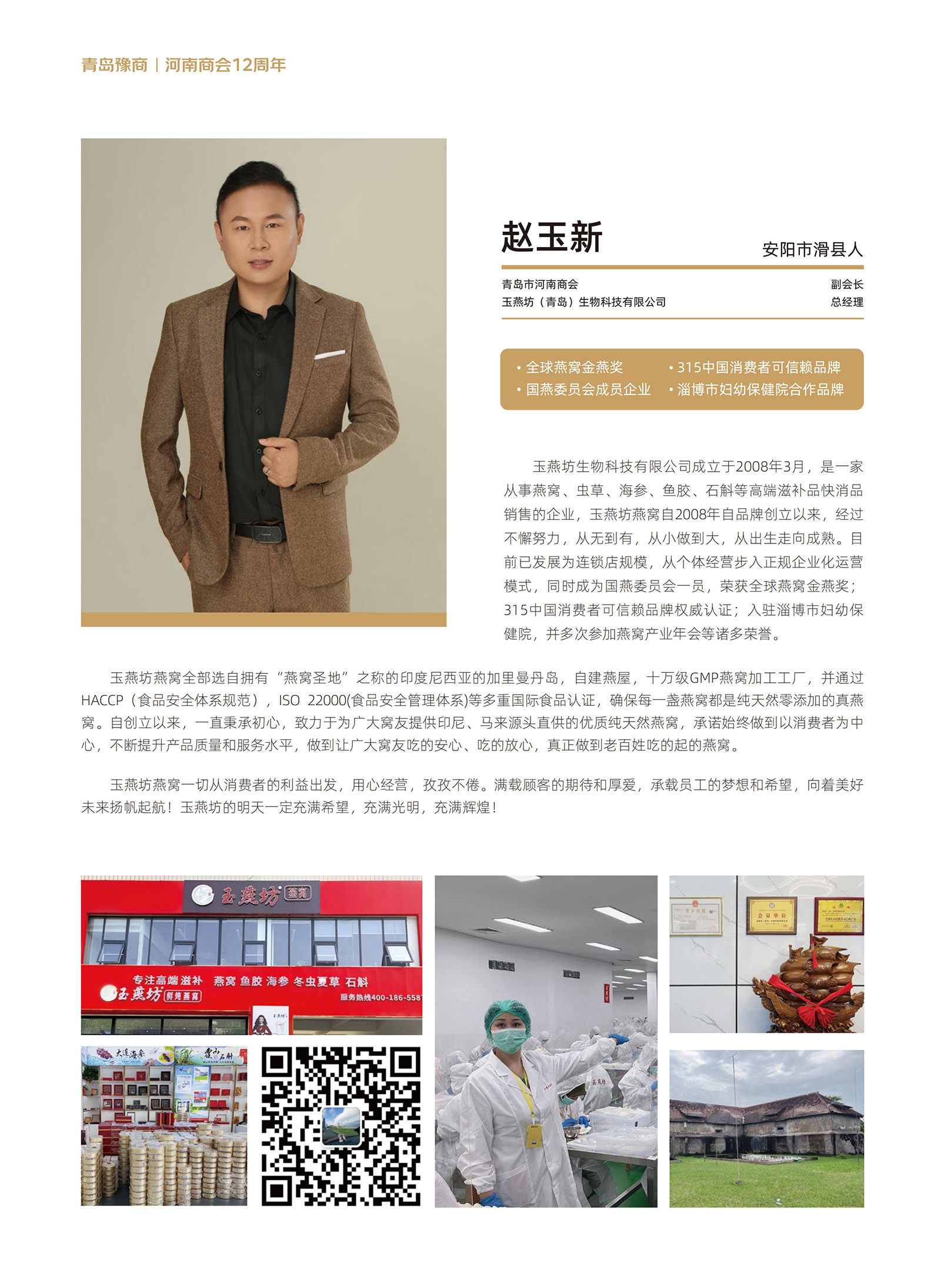 赵1.jpg