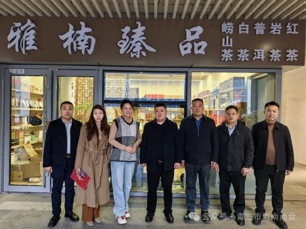 交接续力启新程 走访赋能促共生——轮值交接会议暨会员单位走访活动纪实