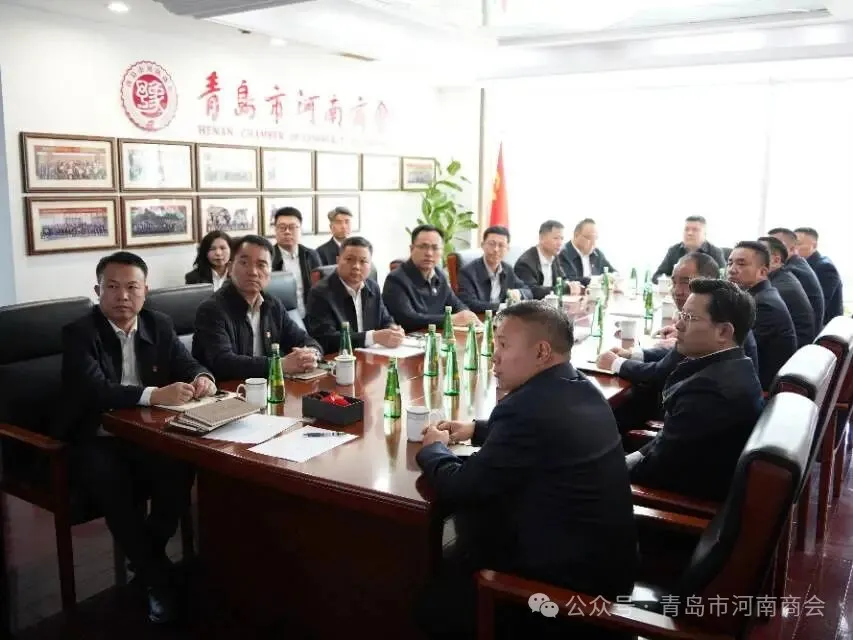 同心谋新举 实干促共进——商会三月会长工作会议顺利召开