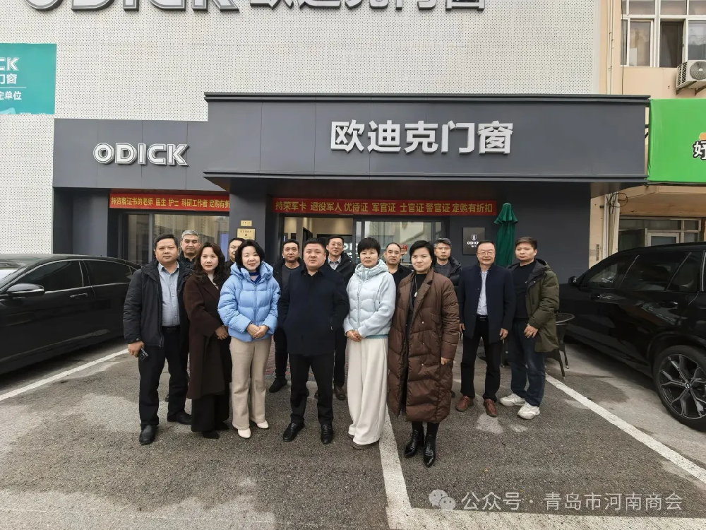 走访调研察实情 精准服务促发展