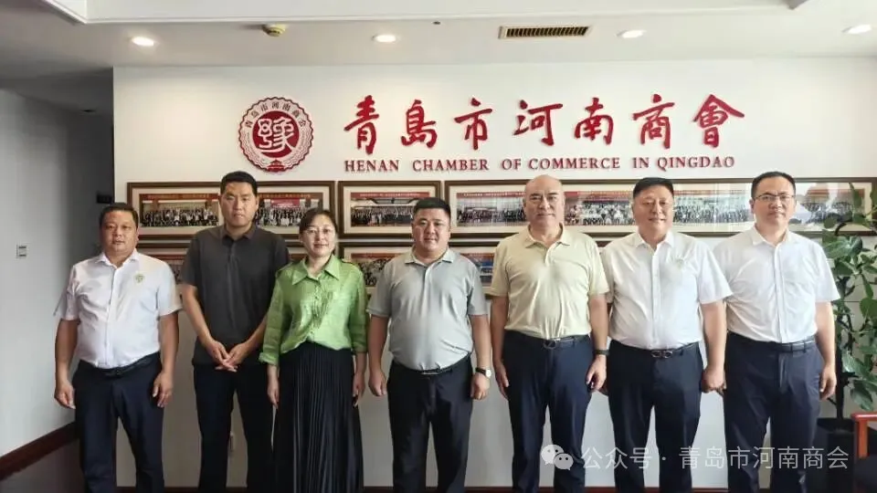 检商座谈听企声 专项监督护营商——青岛市检察院莅临青岛市河南商会开展专题调研