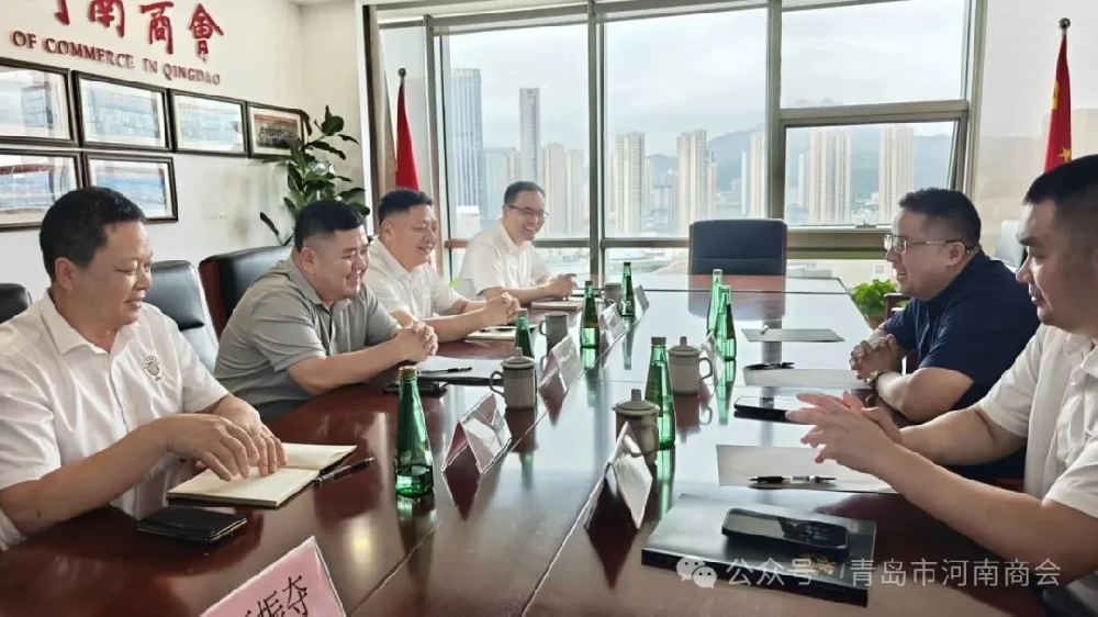 银企党建聚合力 共建赋能促发展——青岛市农商银行李沧区九水东路支行赴青岛市河南商会开展党建共建交流