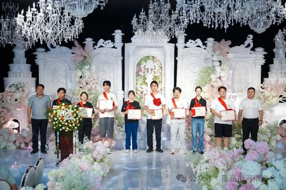 金秋聚豫商 情系豫二代｜青岛市河南商会主题联谊暨助学活动圆满举办